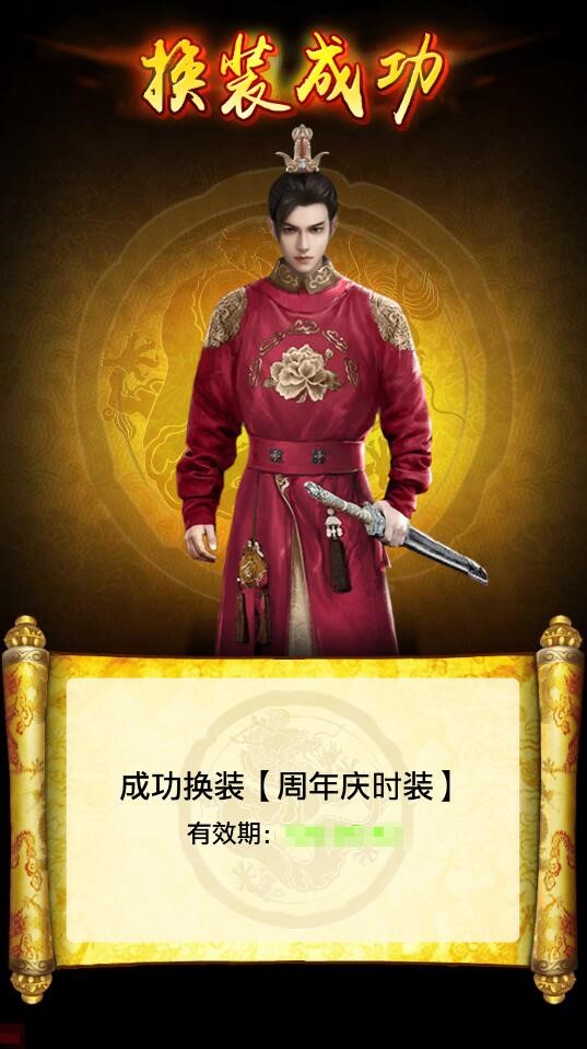 澳门威尼克斯