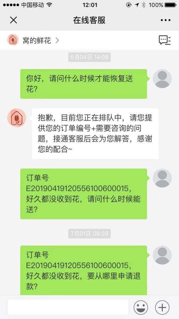 澳门威尼克斯