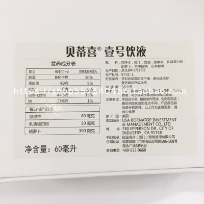 澳门威尼克斯人网站