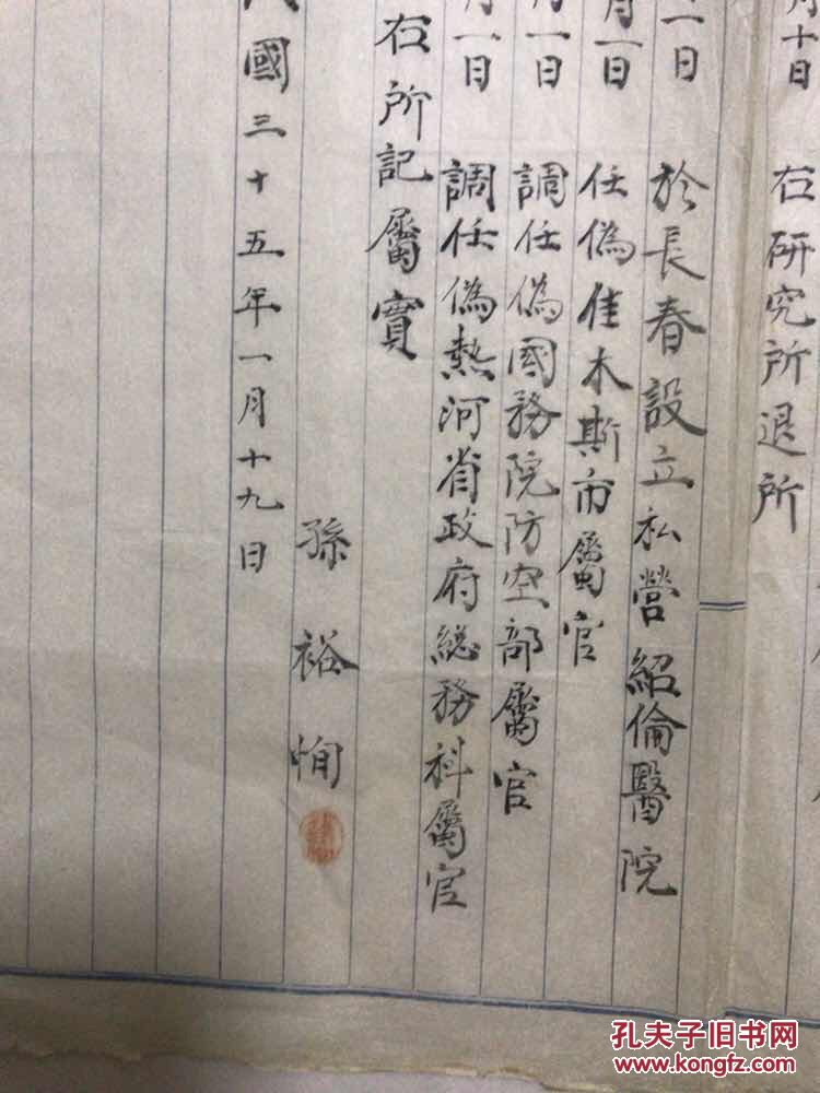 澳门威尼克斯