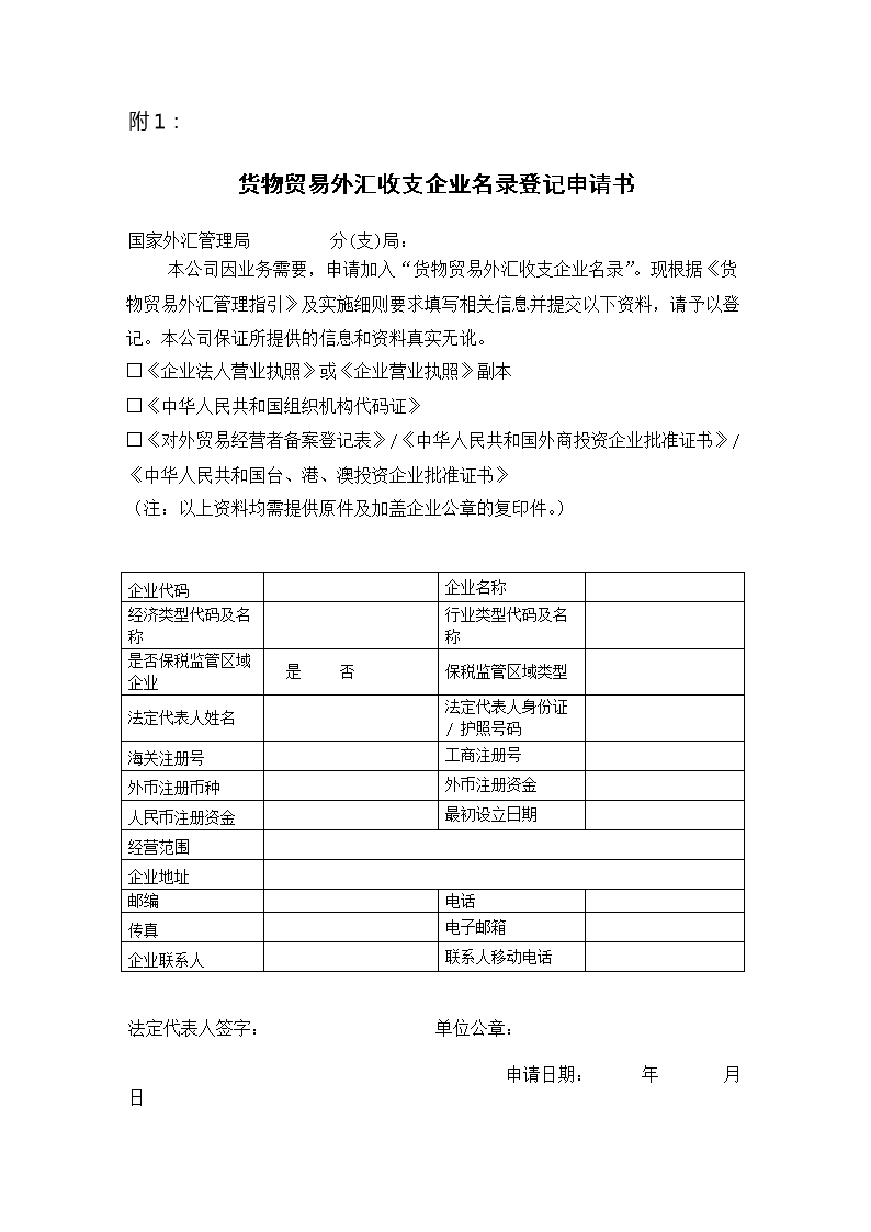 澳门威尼克斯