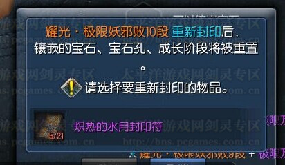 澳门威尼克斯