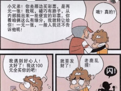 澳门威尼克斯人网站